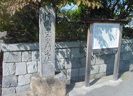 ファイル:Gengo hi.jpg