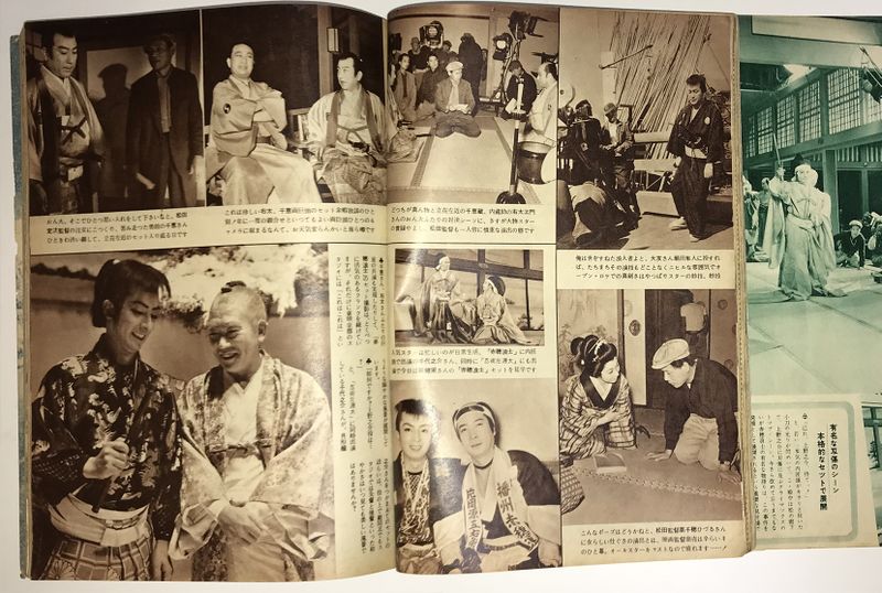 ファイル:Kindaieiga zokan ar01.jpg