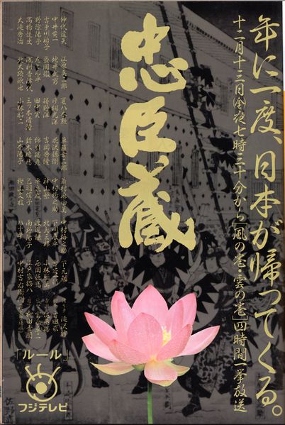 ファイル:Nakadai ad.jpg