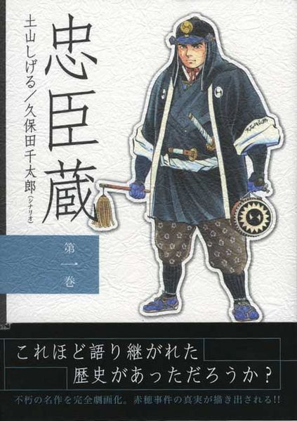 ファイル:Manga lead.jpg