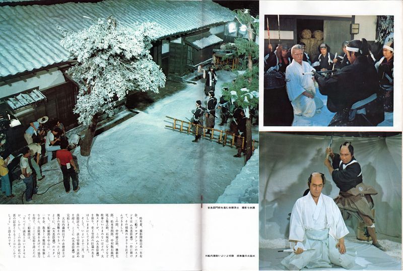 ファイル:Daicyu magazine.jpg