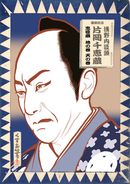 ファイル:Chie tono2.jpg