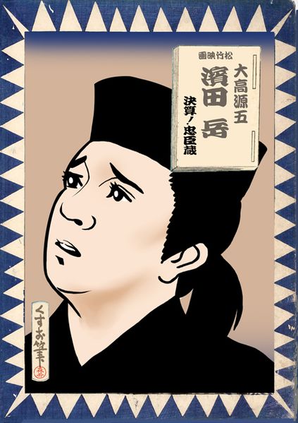 ファイル:Gengo gaku.jpg