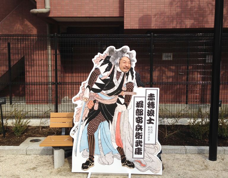 ファイル:Yas kouen.jpg