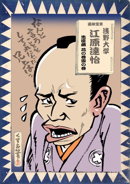 ファイル:Daigaku.jpg