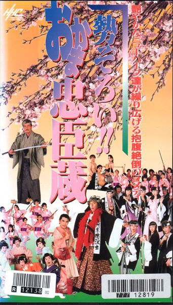 ファイル:O cyusingura.jpg