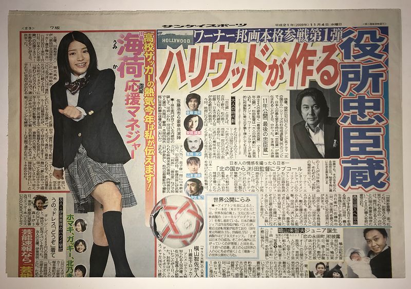 ファイル:Saigo eiga.jpg