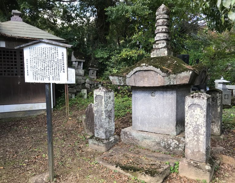 ファイル:Motosuke kuyou tower.jpg