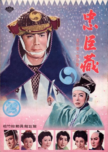 ファイル:Syochiku hanayuki.jpg