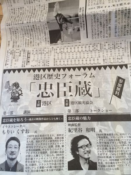 ファイル:IMG 7903.JPG