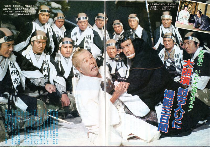 ファイル:Kinnosuke akorosi.jpg