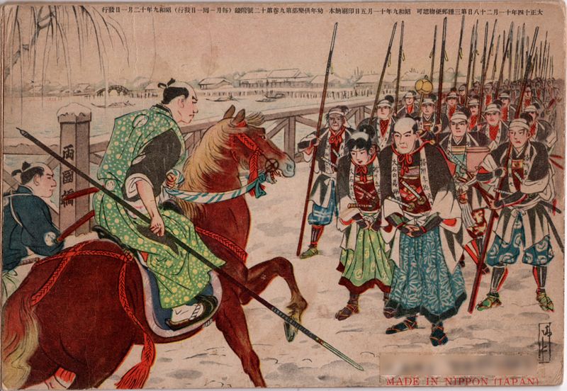 ファイル:Hattori ehon.jpg