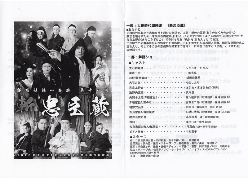 ファイル:Zan cyusingura.jpg