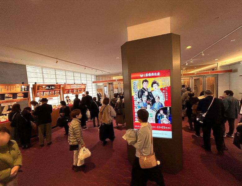 ファイル:Shin kabukiza.jpg