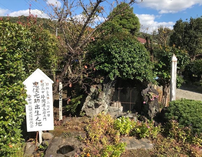 ファイル:Motosuke birth.jpg