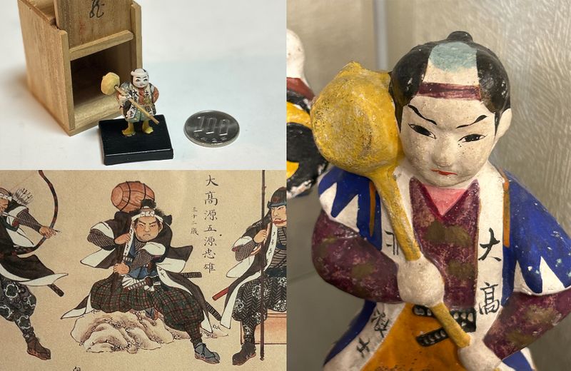 ファイル:Otaka san.jpg