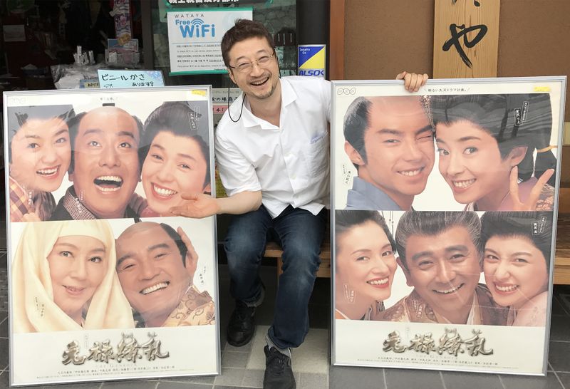 ファイル:Ryoran watayasan.jpg