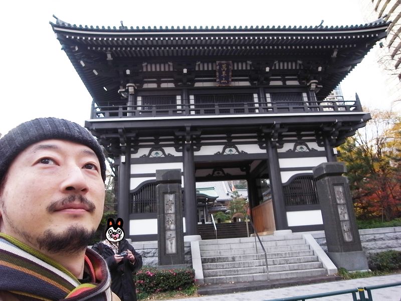 ファイル:Seisyoji san.jpg