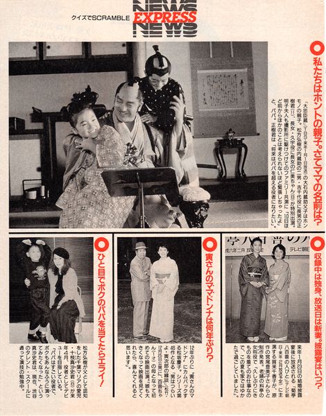 ファイル:Dai cyusingura.jpg