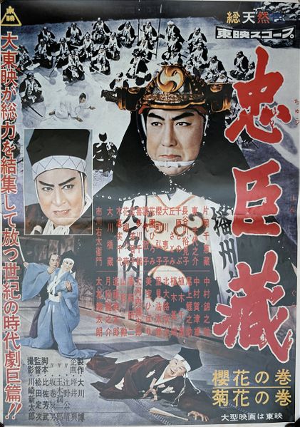 ファイル:Toei cyusingura.jpg