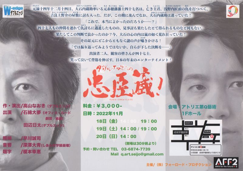 ファイル:Double edge.jpg