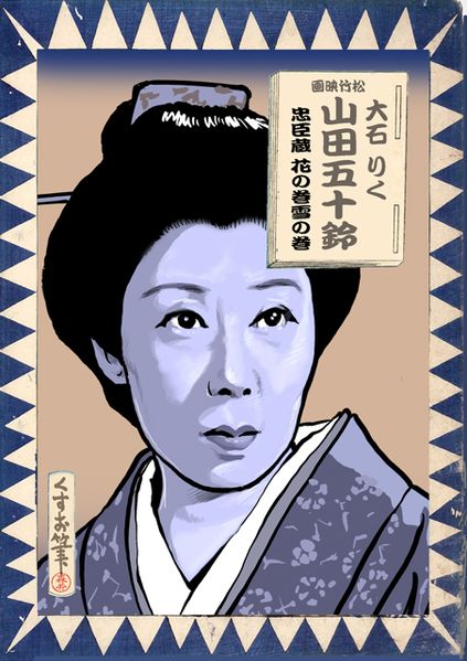 ファイル:5suzu riku.jpg