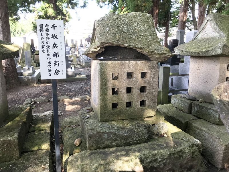 ファイル:Chisaka ke.jpg