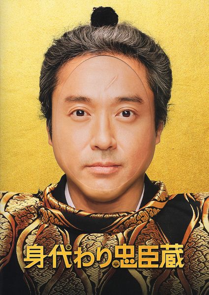 ファイル:Migawari book.jpg