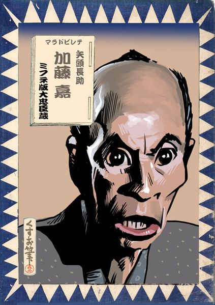 ファイル:Cyosuke yosi.jpg