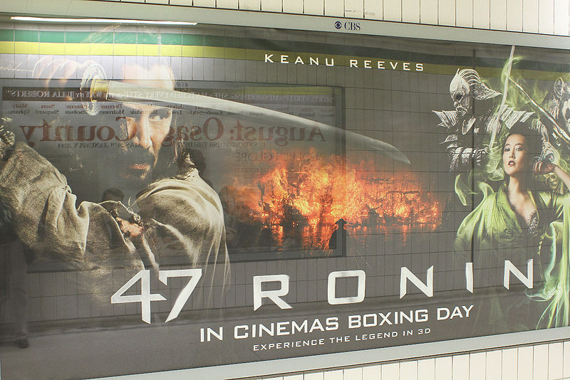 ファイル:47ronin.jpg