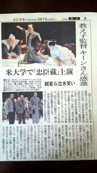 ファイル:Newspaper.jpg
